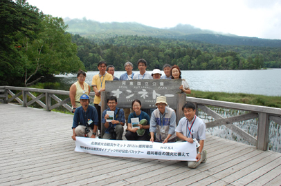 大人登山会